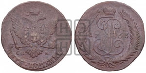 5 копеек 1765 года СПМ (СПМ, Санкт-Петербургский монетный двор)