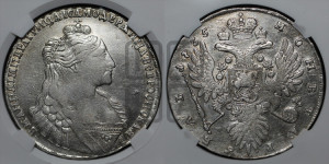 1 рубль 1735 года