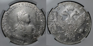 1 рубль 1745 года ММД (ММД под портретом, шея короче, орденская лента шире)