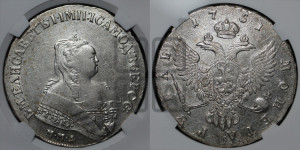 1 рубль 1751 года ММД (ММД под портретом, шея короче, орденская лента шире)