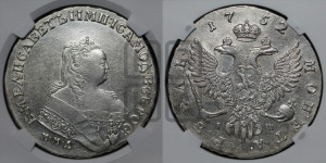 1 рубль 1752 года ММД / I Ш (ММД под портретом, шея короче, орденская лента шире)