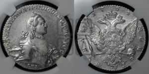 1 рубль 1764 года СПБ / СА (с шарфом на шее)