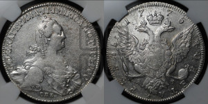 1 рубль 1775 года СПБ/ЯЧ ( СПБ, без шарфа на шее)