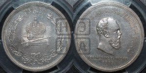 1 рубль 1883 года ЛШ (В память коронации императора Александра III)