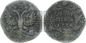Полушка 1731 года (крест державы узорчатый)