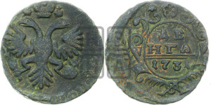 Денга 1731 года (крест державы узорчатый)