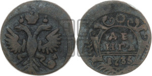Денга 1735 года