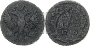 Денга 1749 года (с орлом на аверсе)