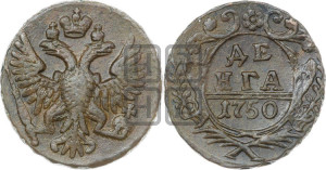 Денга 1750 года (с орлом на аверсе)
