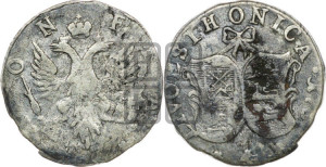 4 копейки 1757
