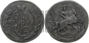 1 копейка 1789 года ЕМ (ЕМ, Екатеринбургский монетный двор)