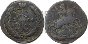 1 копейка 1789 года ЕМ (ЕМ, Екатеринбургский монетный двор)