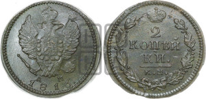 2 копейки 1816 года КМ/АМ (Орел обычный, КМ, Сузунский двор)