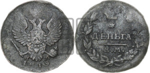 Деньга 1819 года ЕМ/НМ (Орел обычный, ЕМ, Екатеринбургский двор)