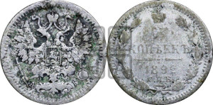 5 копеек 1892 года СПБ/АГ