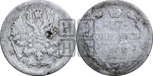10 копеек 1902 года СПБ/АР