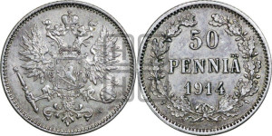 50 пенни 1914 года S
