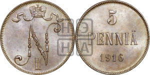 5 пенни 1916 года