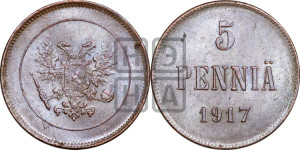 5 пенни 1917 года