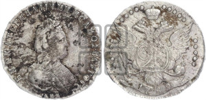 20 копеек 1789 года СПБ (новый тип)