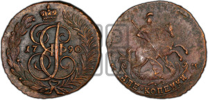 2 копейки 1790 года АМ (АМ, Аннинский монетный двор)