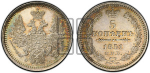 5 копеек 1851 года СПБ/ПА (орел 1851 года СПБ/ПА, узкий хвост из 7-ми перьев, боковые перья отдалены от центрального)