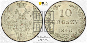 10 грошей 1840 года МW