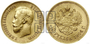 10 рублей 1904 года (АР) (“Червонец”)