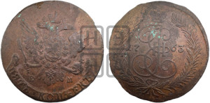 5 копеек 1763 года ЕМ (ЕМ, Екатеринбургский монетный двор)