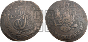 5 копеек 1764 года СПМ (СПМ, Санкт-Петербургский монетный двор)