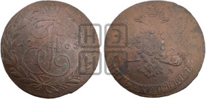 5 копеек 1765 года ЕМ (ЕМ, Екатеринбургский монетный двор)