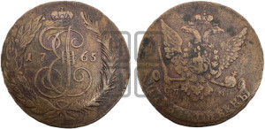 5 копеек 1765 года СПМ (СПМ, Санкт-Петербургский монетный двор)