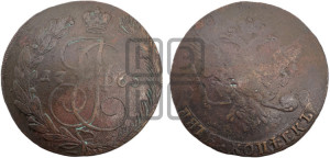 5 копеек 1765 года (ЕМ, Екатеринбургский монетный двор)
