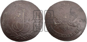 5 копеек 1766 года СПМ (СПМ, Санкт-Петербургский монетный двор)