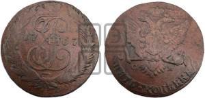 5 копеек 1767 года СМ (СМ, Сестрорецкий монетный двор)