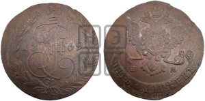 5 копеек 1769 года ЕМ (ЕМ, Екатеринбургский монетный двор)