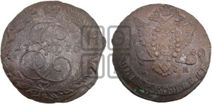 5 копеек 1770 года ЕМ (ЕМ, Екатеринбургский монетный двор)