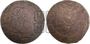 5 копеек 1779 года ЕМ (ЕМ, Екатеринбургский монетный двор)