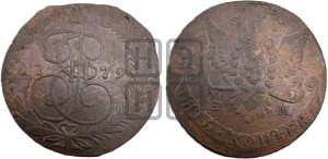 5 копеек 1779 года ЕМ (ЕМ, Екатеринбургский монетный двор)