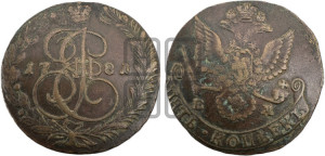 5 копеек 1781 года ЕМ (ЕМ, Екатеринбургский монетный двор)