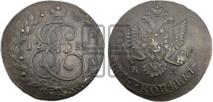 5 копеек 1782 года КМ (КМ, Сузунский монетный двор)