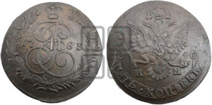 5 копеек 1783 года КМ (КМ, Сузунский монетный двор)