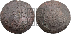 5 копеек 1784 года ЕМ (ЕМ, Екатеринбургский монетный двор)