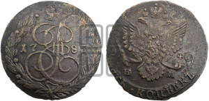 5 копеек 1785 года ЕМ (ЕМ, Екатеринбургский монетный двор)