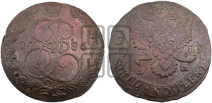 5 копеек 1786 года ЕМ (ЕМ, Екатеринбургский монетный двор)