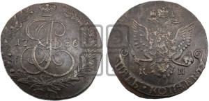 5 копеек 1786 года КМ (КМ, Сузунский монетный двор)