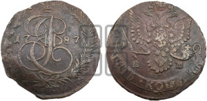 5 копеек 1787 года ЕМ (ЕМ, Екатеринбургский монетный двор)