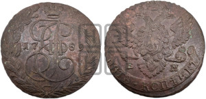 5 копеек 1789 года ЕМ (ЕМ, Екатеринбургский монетный двор)