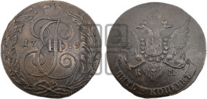 5 копеек 1789 года КМ (КМ, Сузунский монетный двор)
