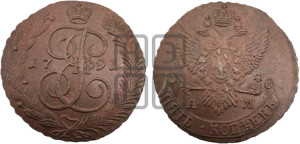5 копеек 1791 года АМ (АМ, Аннинский монетный двор)